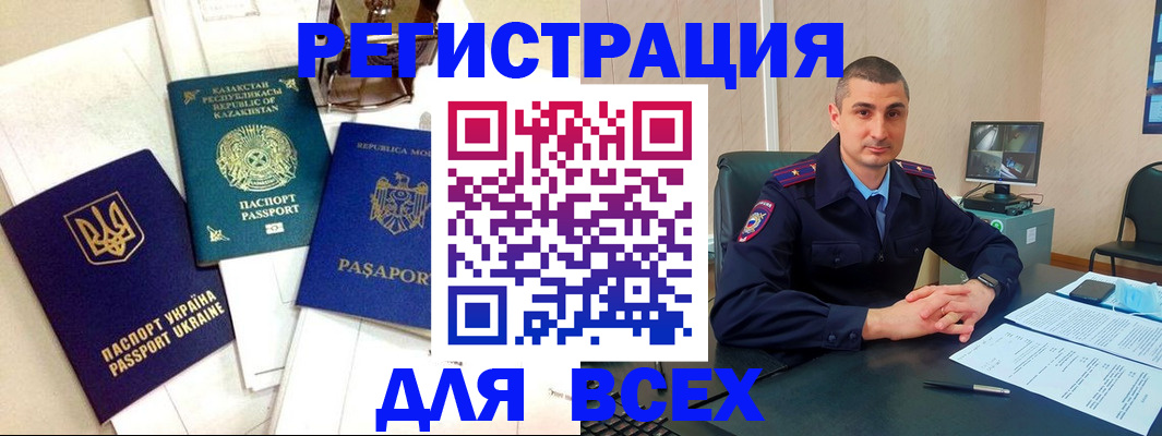 найти адрес прописки в Калининградской области